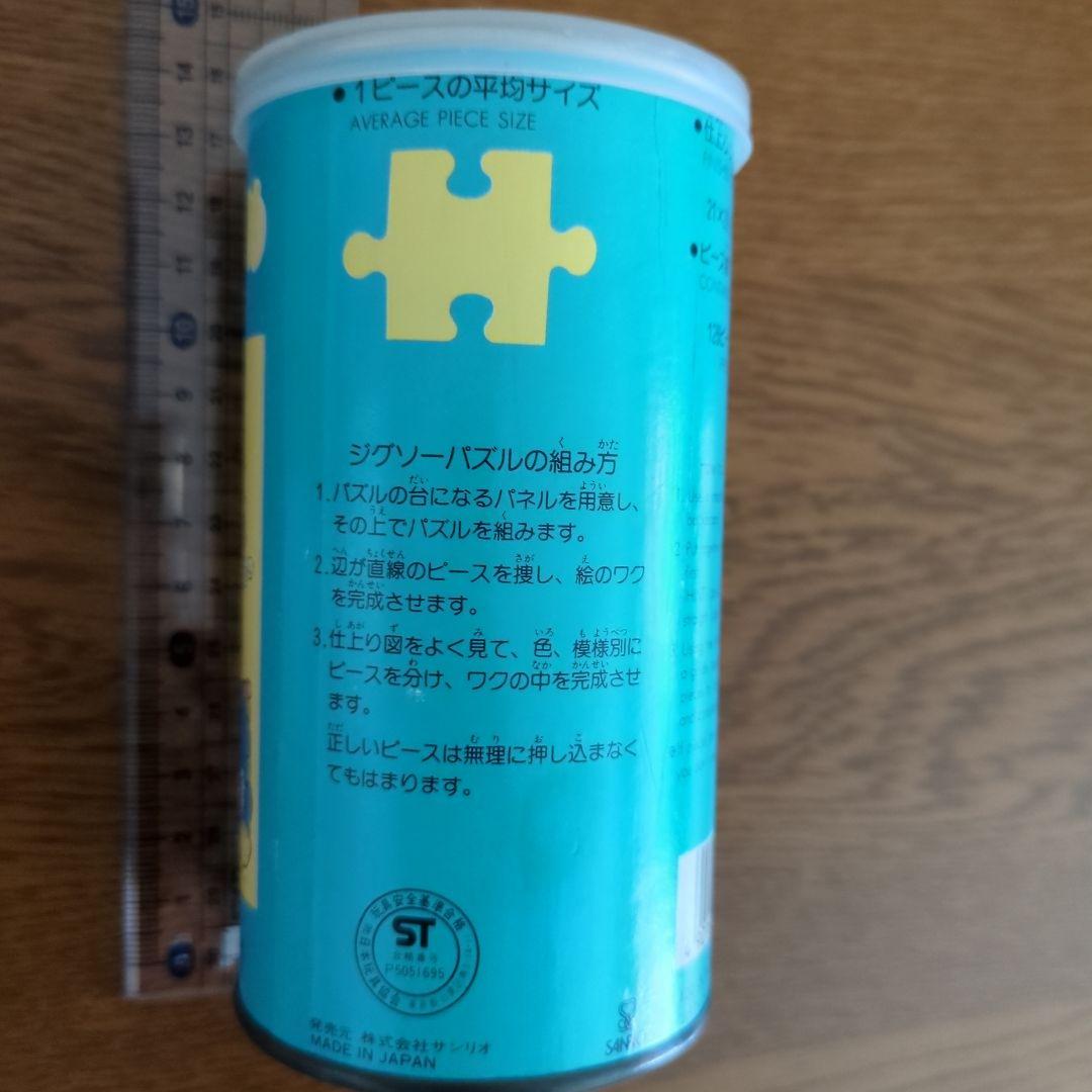 タキシードサム パズルのかんづめ サンリオ MADE IN JAPAN 激レア