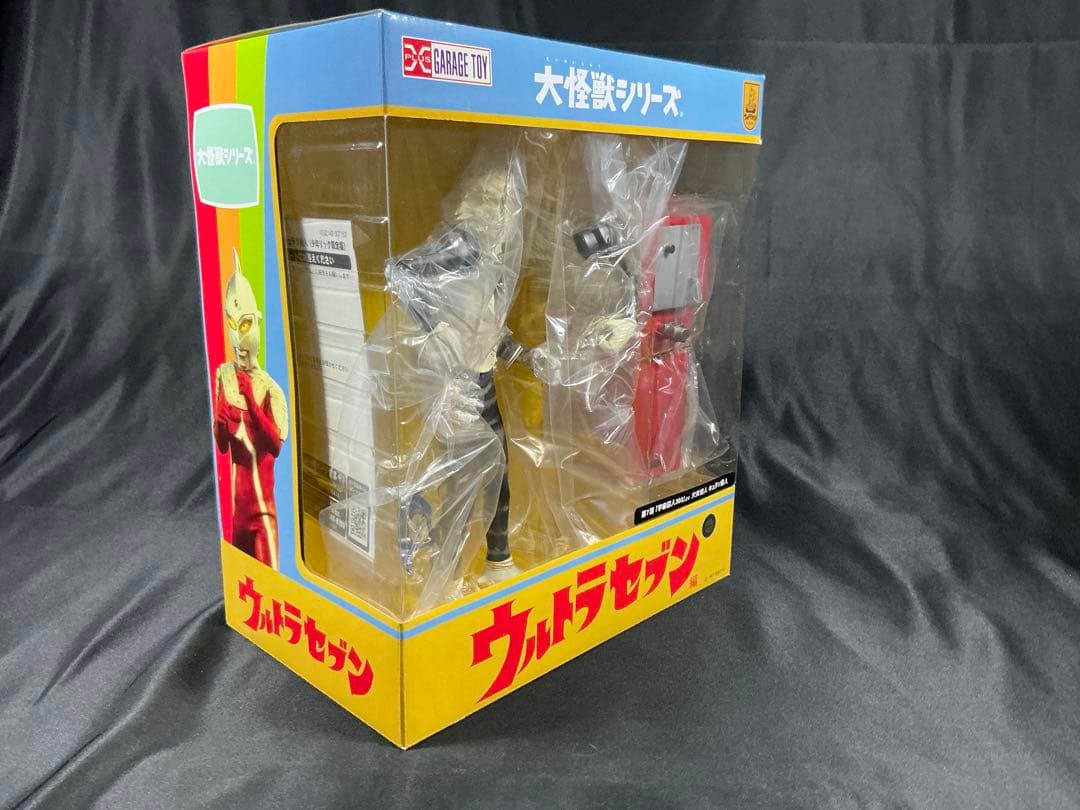 新品未開封】エクスプラス 大怪獣シリーズ キュラソ星人 少年リック限定