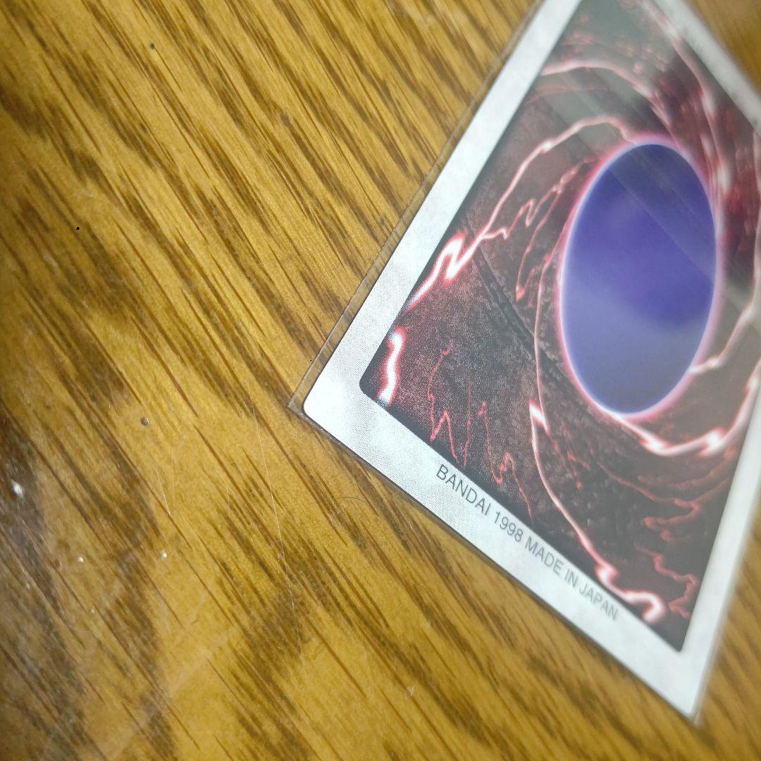 バンダイ製　遊戯王　レッドアイズ