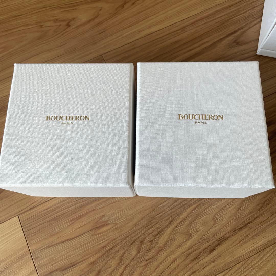 ブシュロン 空き箱 2個