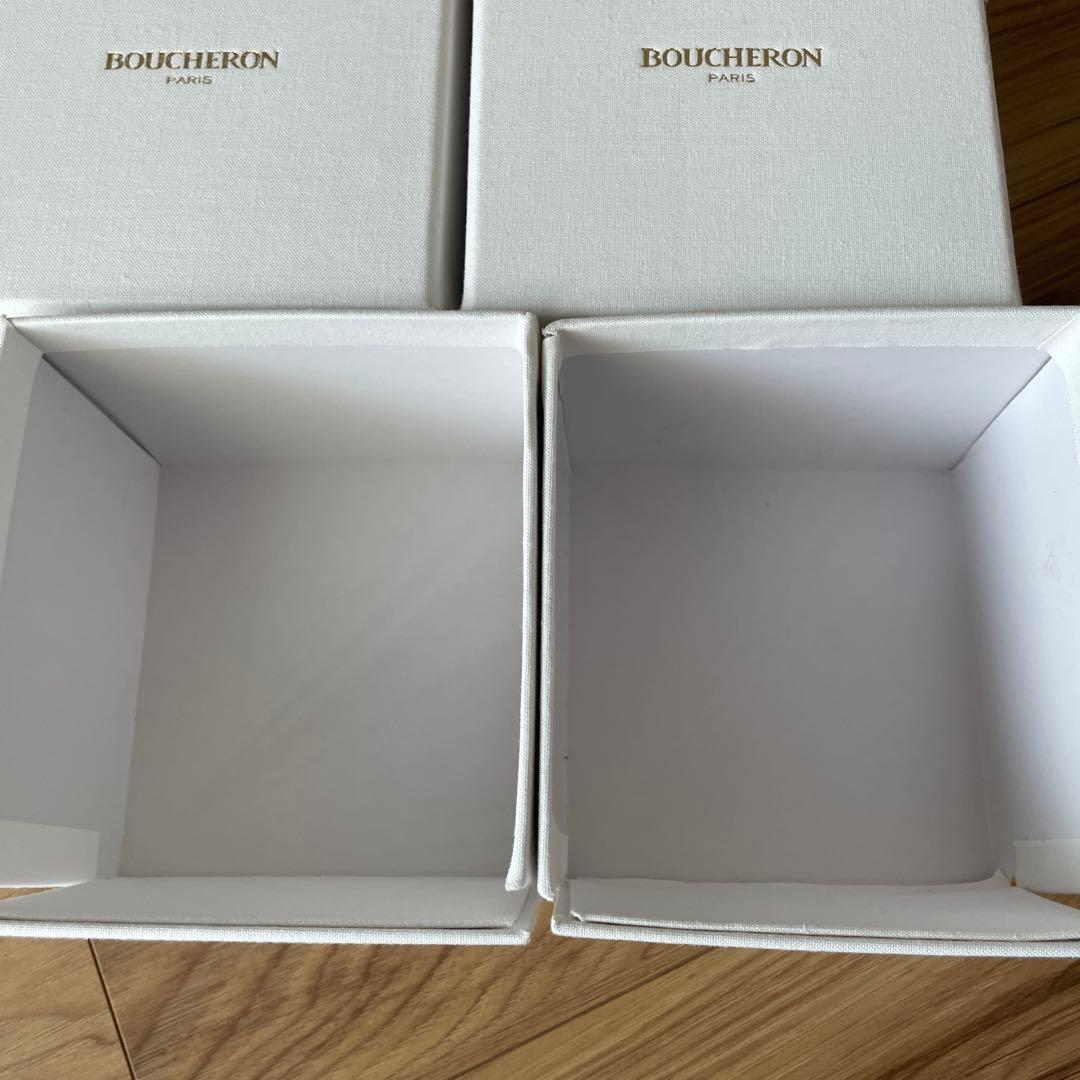 ブシュロン 空き箱 2個