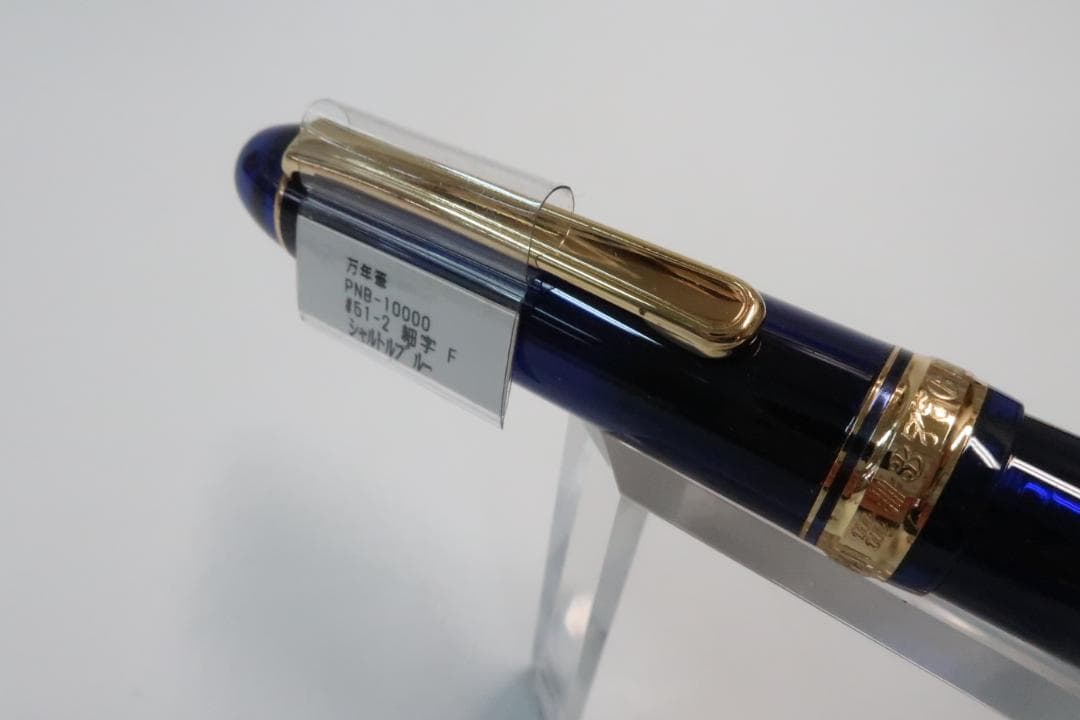 ★田中すみれさま専用★【難あり】センチュリー #3776 シャルトルブルー