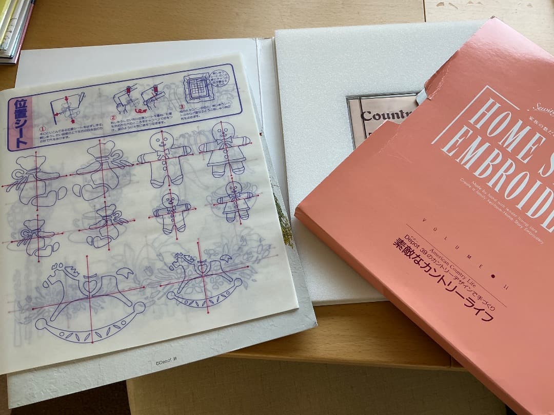 ブラザー刺繍機付きミシンの刺繍カードその他備品