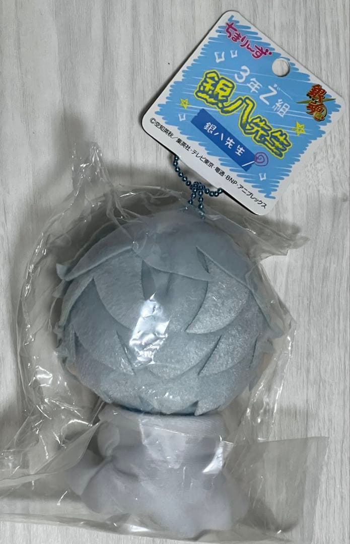 銀魂 ちまりんず 銀八先生 ぬいぐるみ 坂田銀時 銀時 銀八 3Z