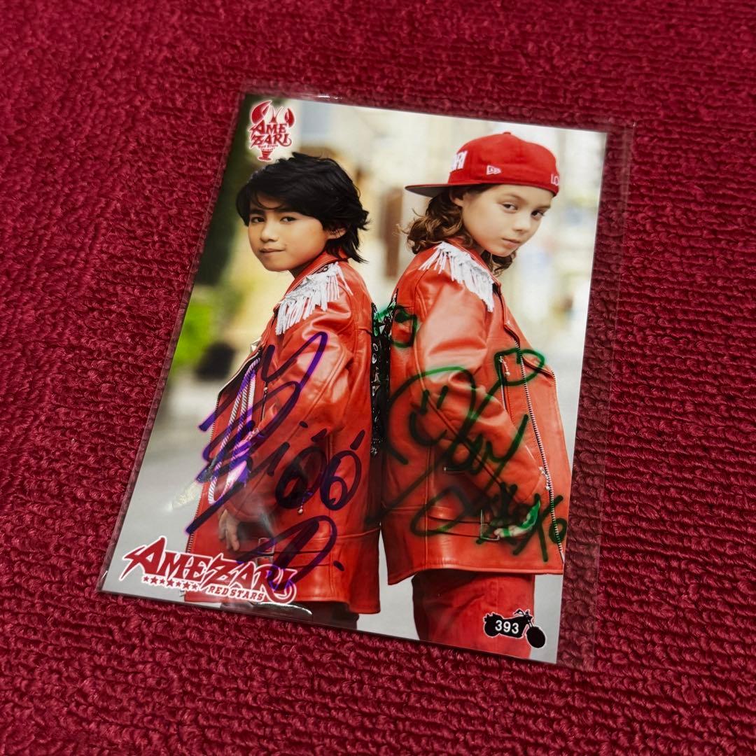 AMEZARI ジェイ 生写真