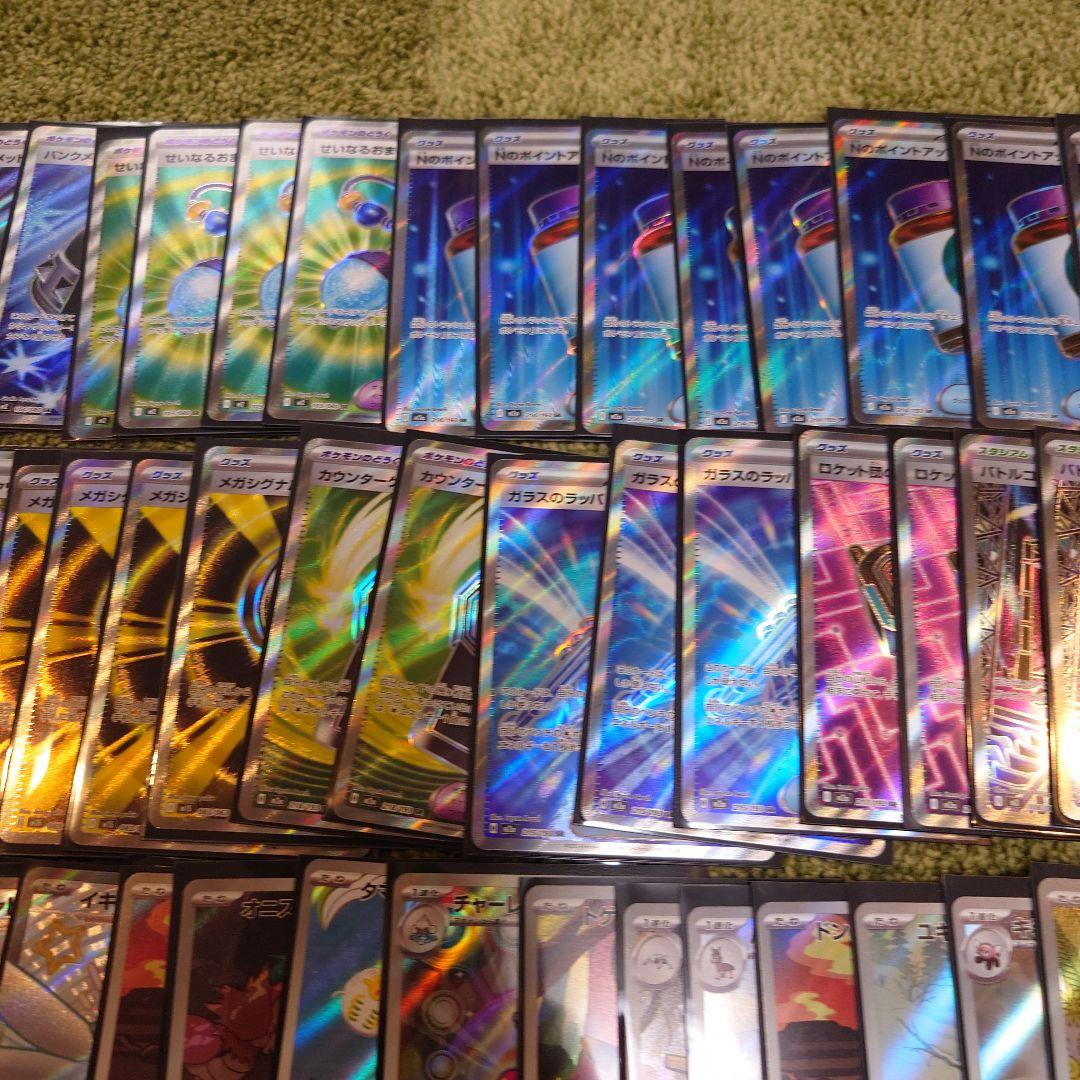 ポケモンカードまとめ売り　SR　AR　SSR １００枚