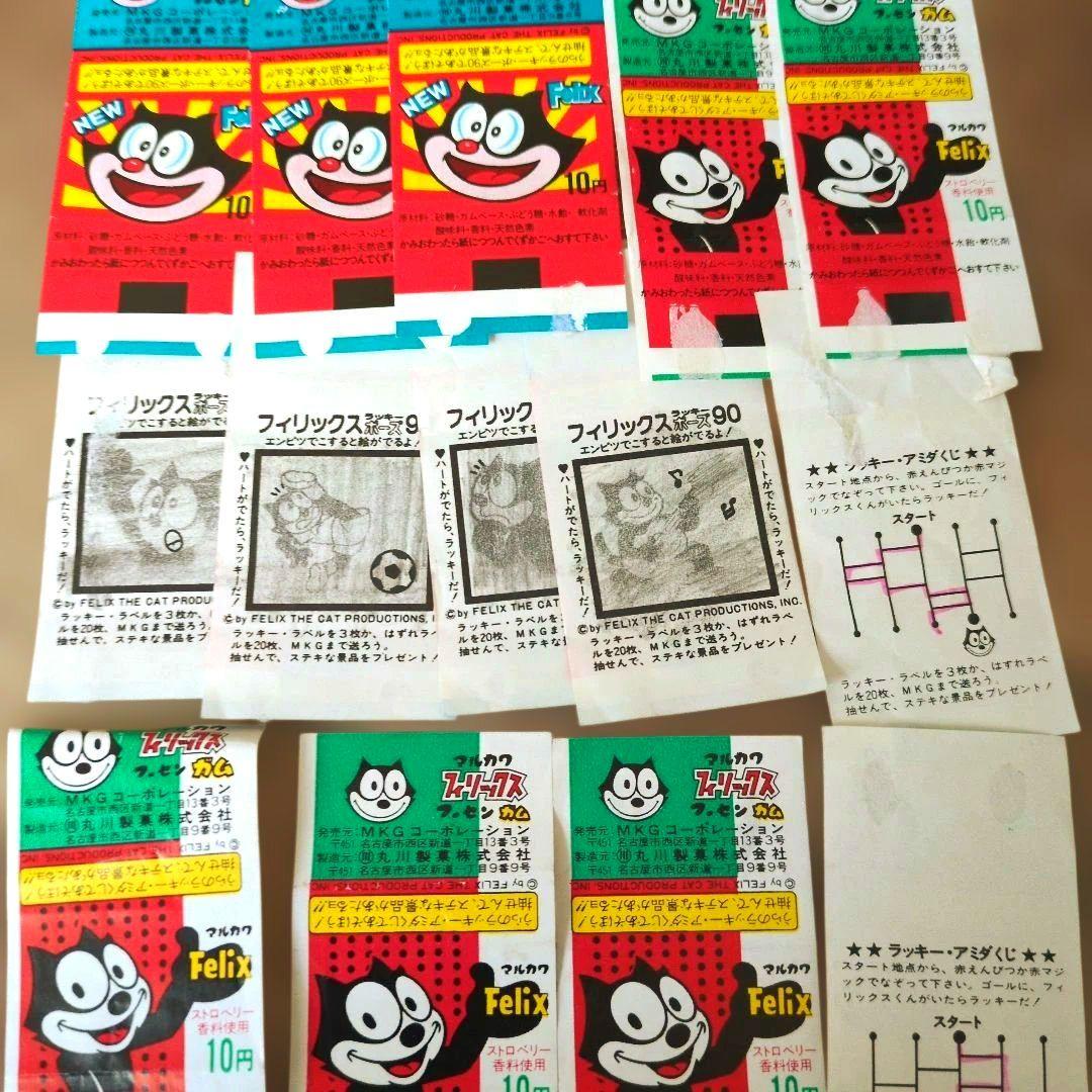 フィリックスガム マルカワ 昭和レトロ 包み紙 80年代 - メルカリ