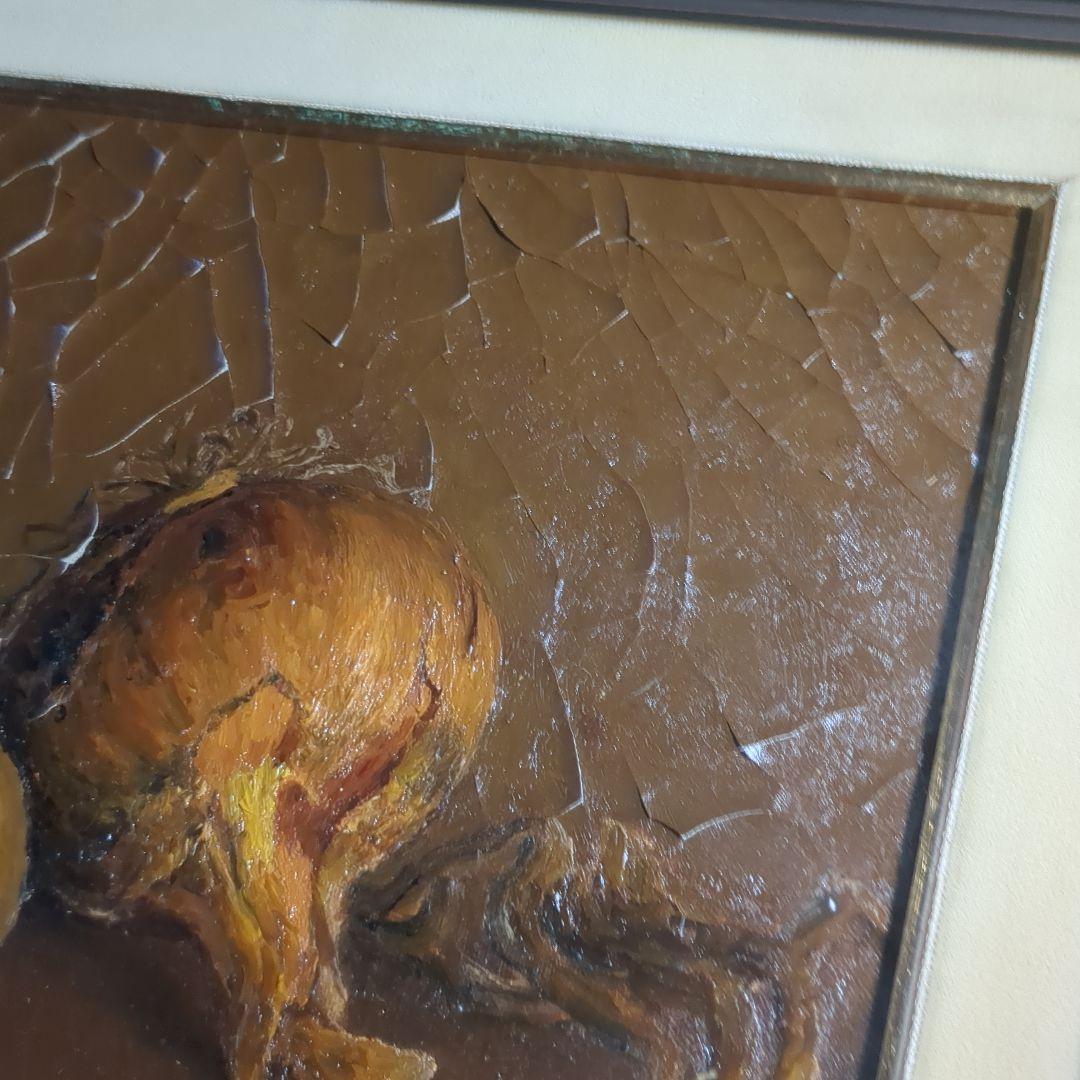 磯部則夫 玉ねぎ 油絵4号