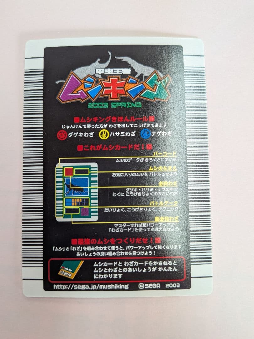 はぐれメタル【無言取り引きOK】様確認用