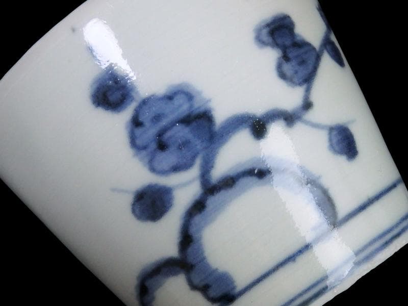 古伊万里 染付 雪輪に梅 雪輪に雪持ち笹 蕎麦猪口 833AS-CYr