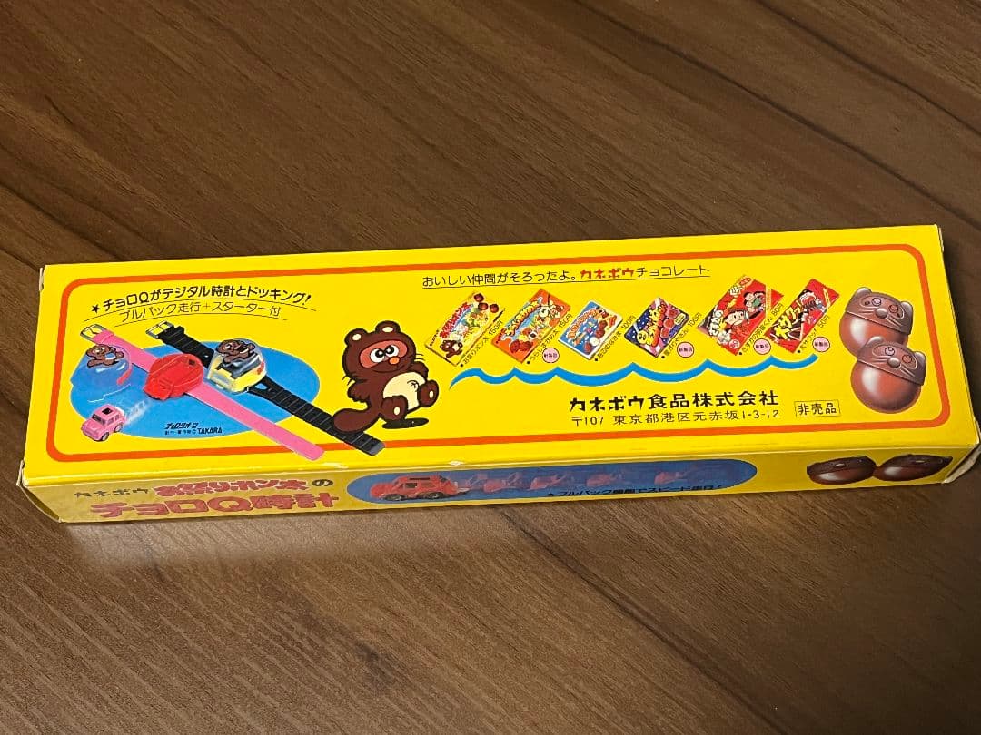タカラ　チョロQ 時計　非売品　　ピンク、青、赤色