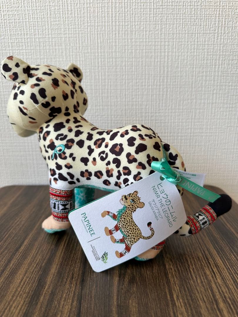 【新品未使用】PAPINEE 大阪万博サウジアラビア館 ぬいぐるみ ニムル