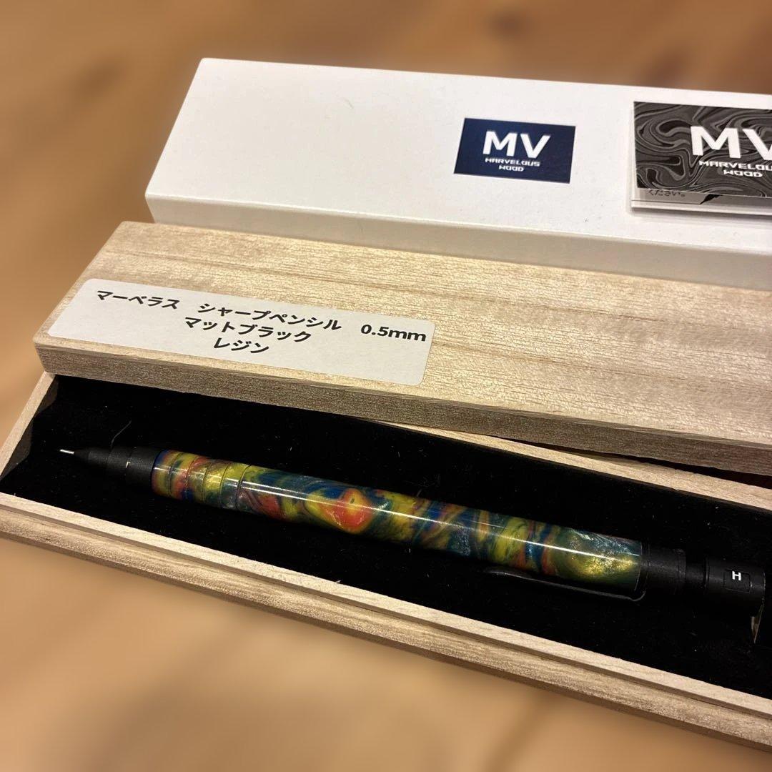 マーベラス シャープペンシル 0.5mm マットブラック レジン
