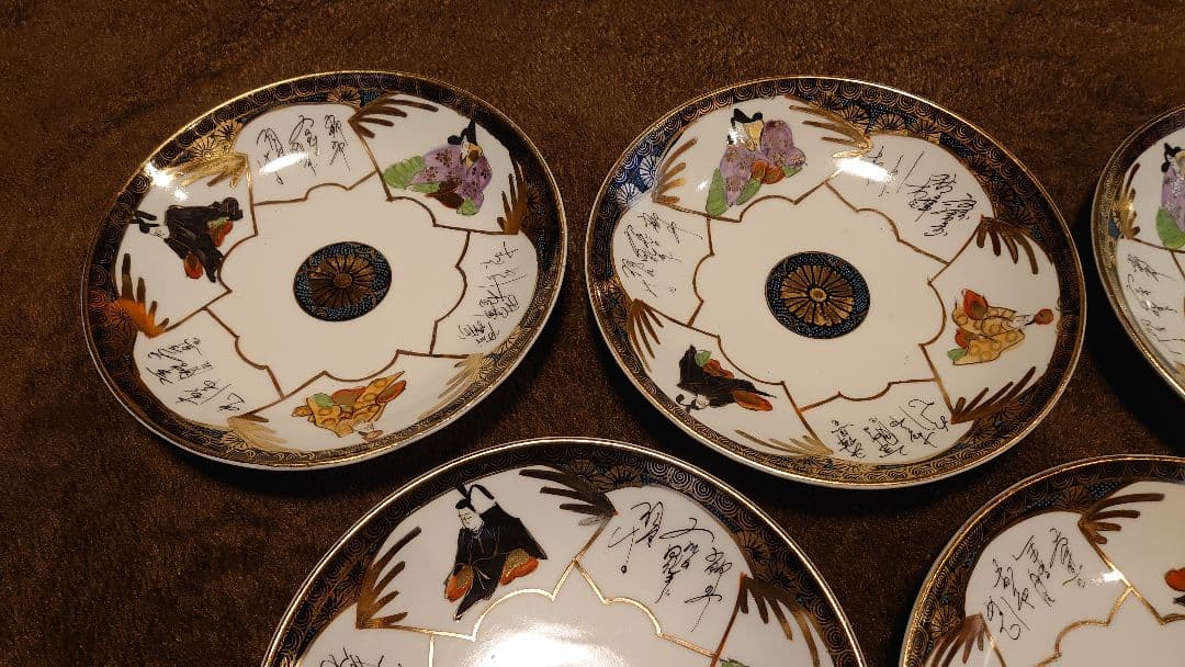 古九谷　九谷焼　金襴手　中皿　菓子皿　３６歌仙　５客