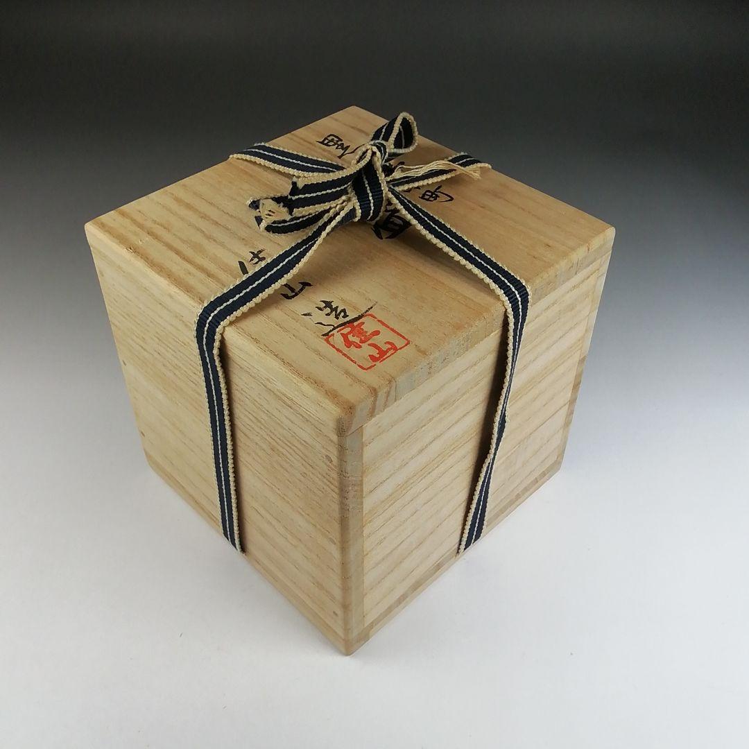 T585 茶碗 『黒小野小町』『桧垣佳山 造』 共箱 抹茶碗 茶道具