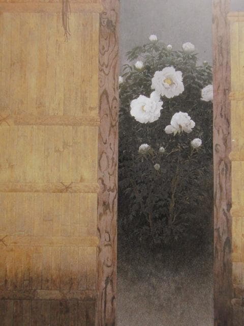 那波多目功一、【寂】、希少な額装用画集より、新品額装付