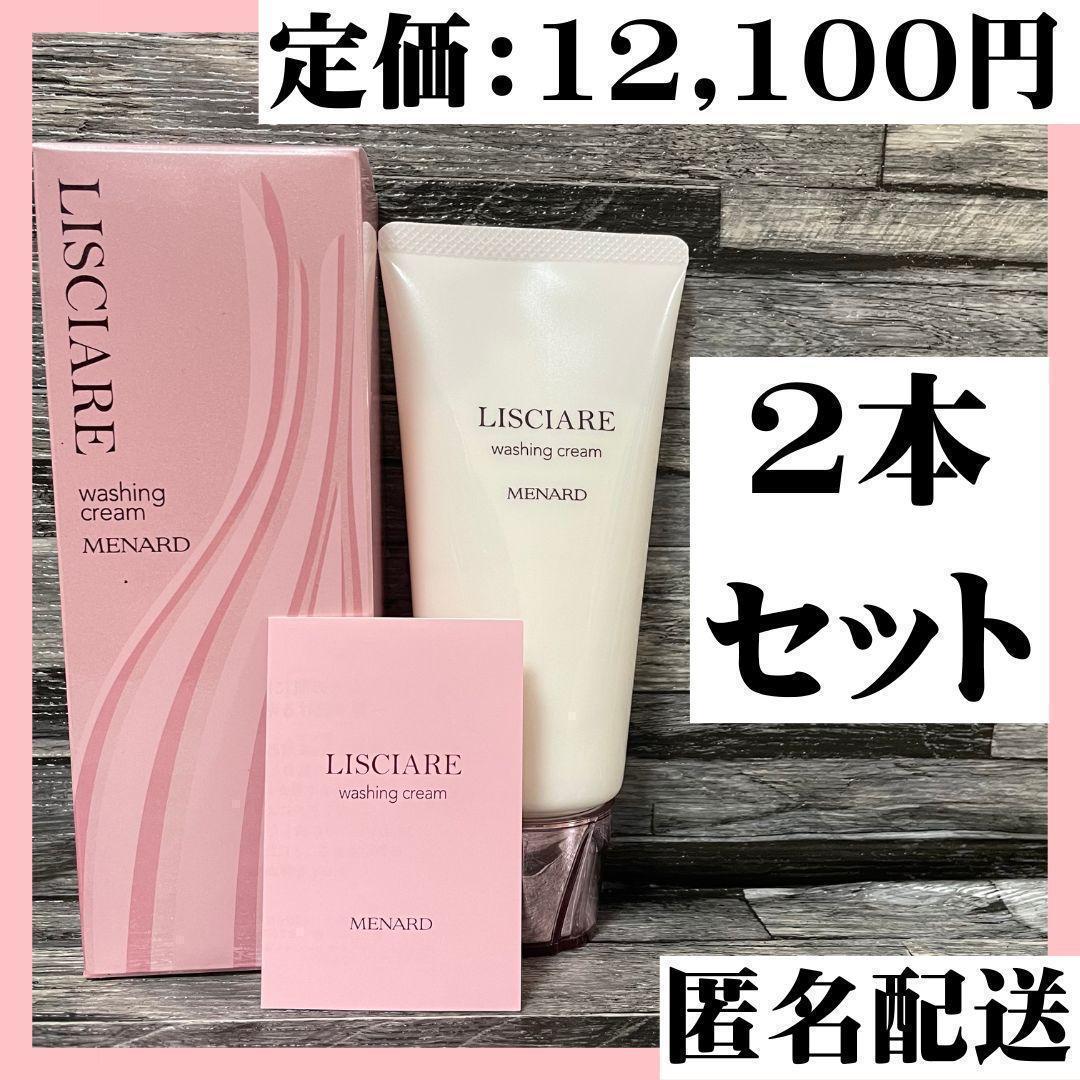 PORTER】The 70th Anniversary ミニボストンバッグ