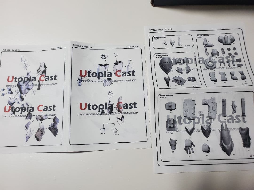 未開封 クシャトリア ユートピアキャスト ガレージキット レア