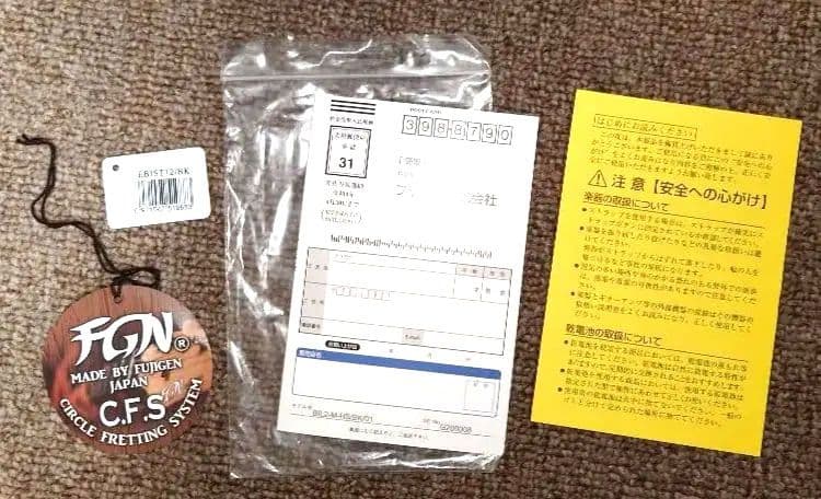 c*k様 FUJIGEN FGN フジゲン テレキャスター ギター