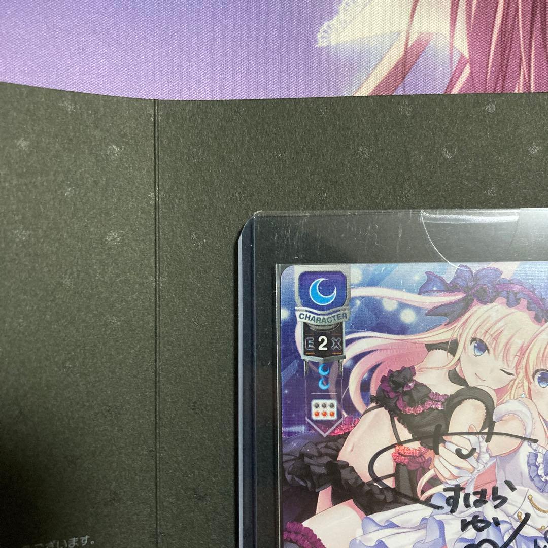 lycee 　佐倉雨音　直筆サイン　くすはらゆい