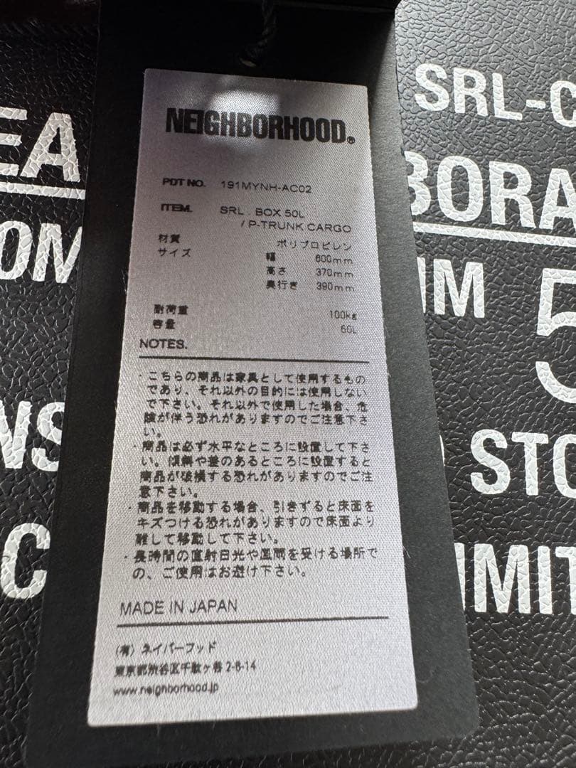 NEIGHBORHOOD SRL BOX 50L P-TRUNK トランクカーゴ トランクバック