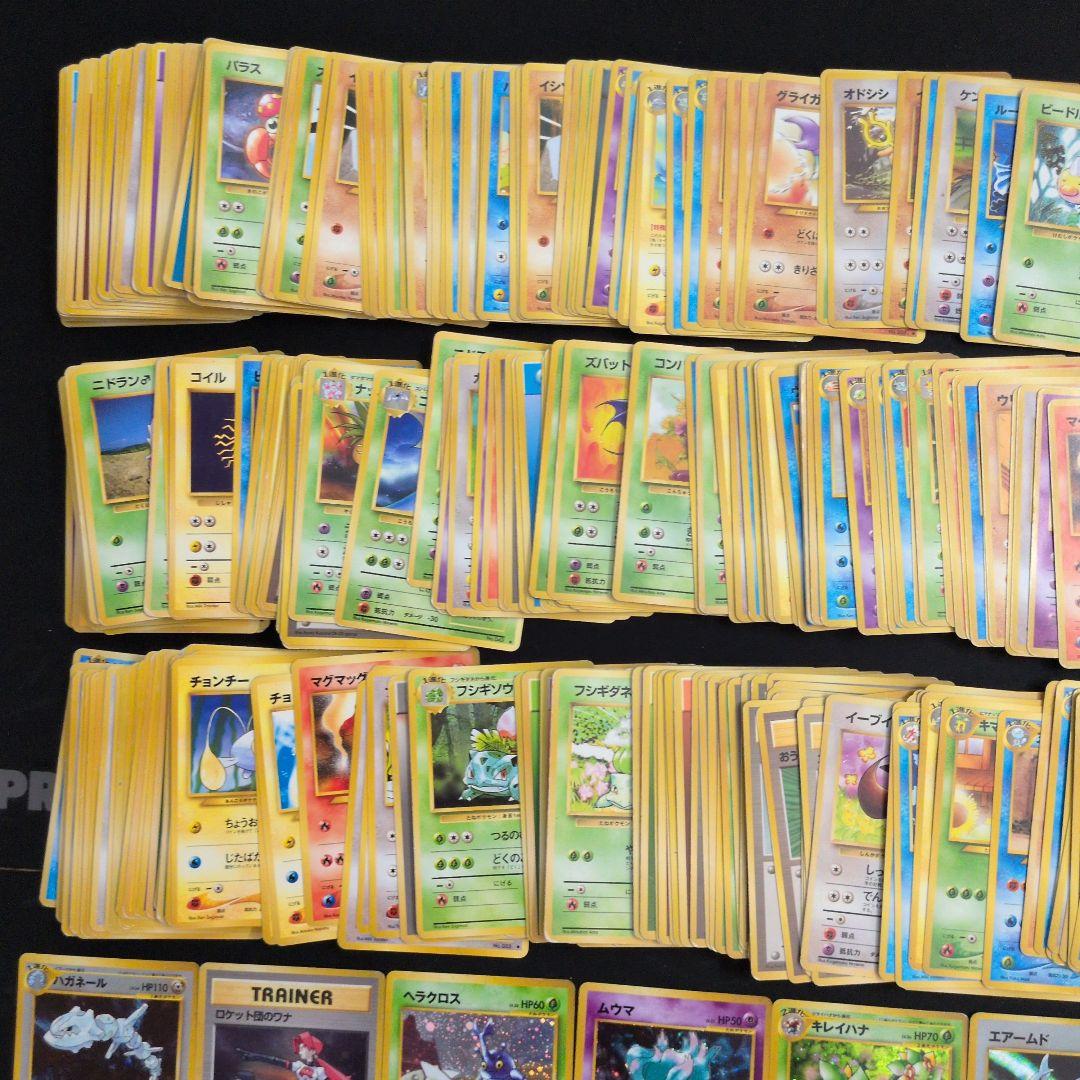 旧裏 キラ24枚ノーマル 300枚セット まとめ売り - メルカリ