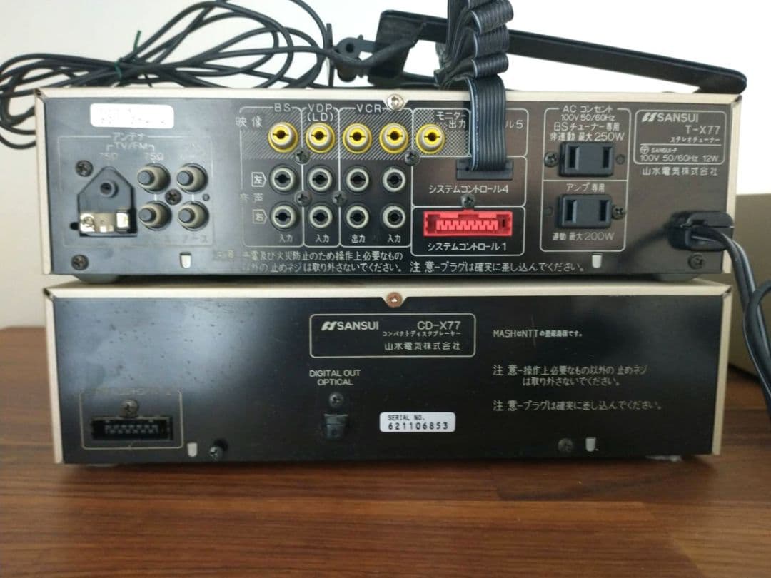 SANSUI サンスイ T-X77 AV-X77 CD-X77 システムコンポ - メルカリ