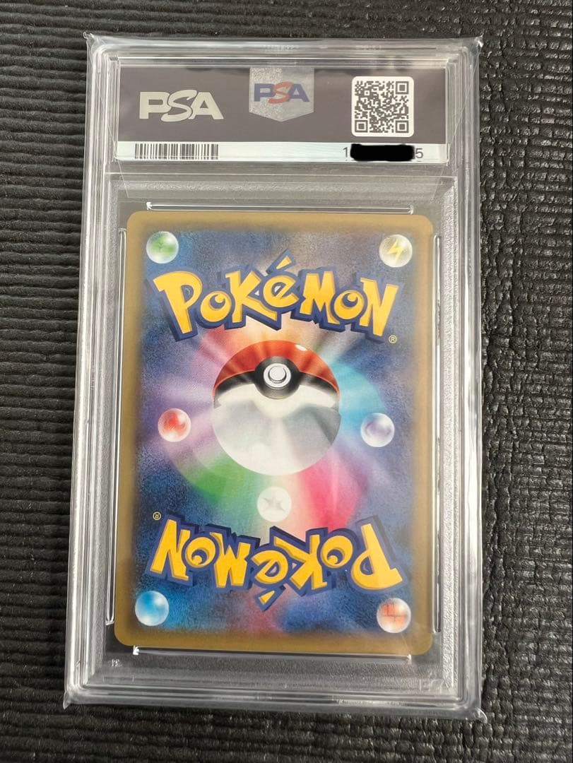 【psa10】2021 ポケモンカード リザードン ホロ 25周年記念