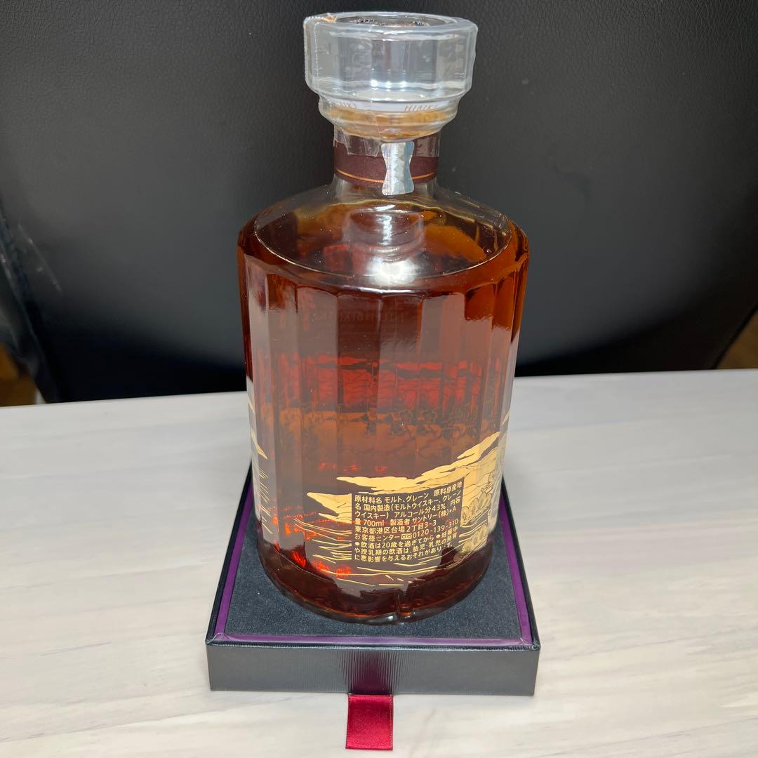 限定モデル Hibiki 21年 ウイスキ 専用ボックス付き 保護付き ドア