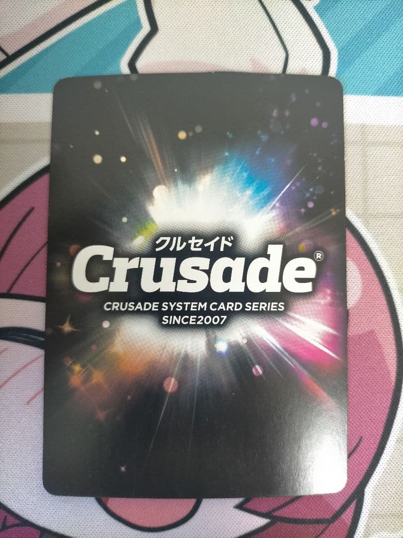 クルセイド クロスアンジュ 天使と竜の輪舞 S サンライズレア