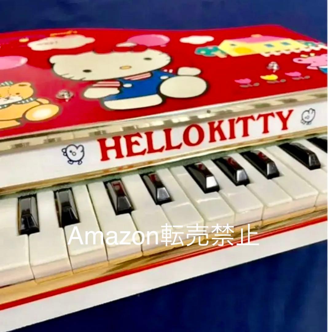 ☆激レア サンリオ ハローキティ グランドピアノ 極美品 昭和レトロ 25KEY