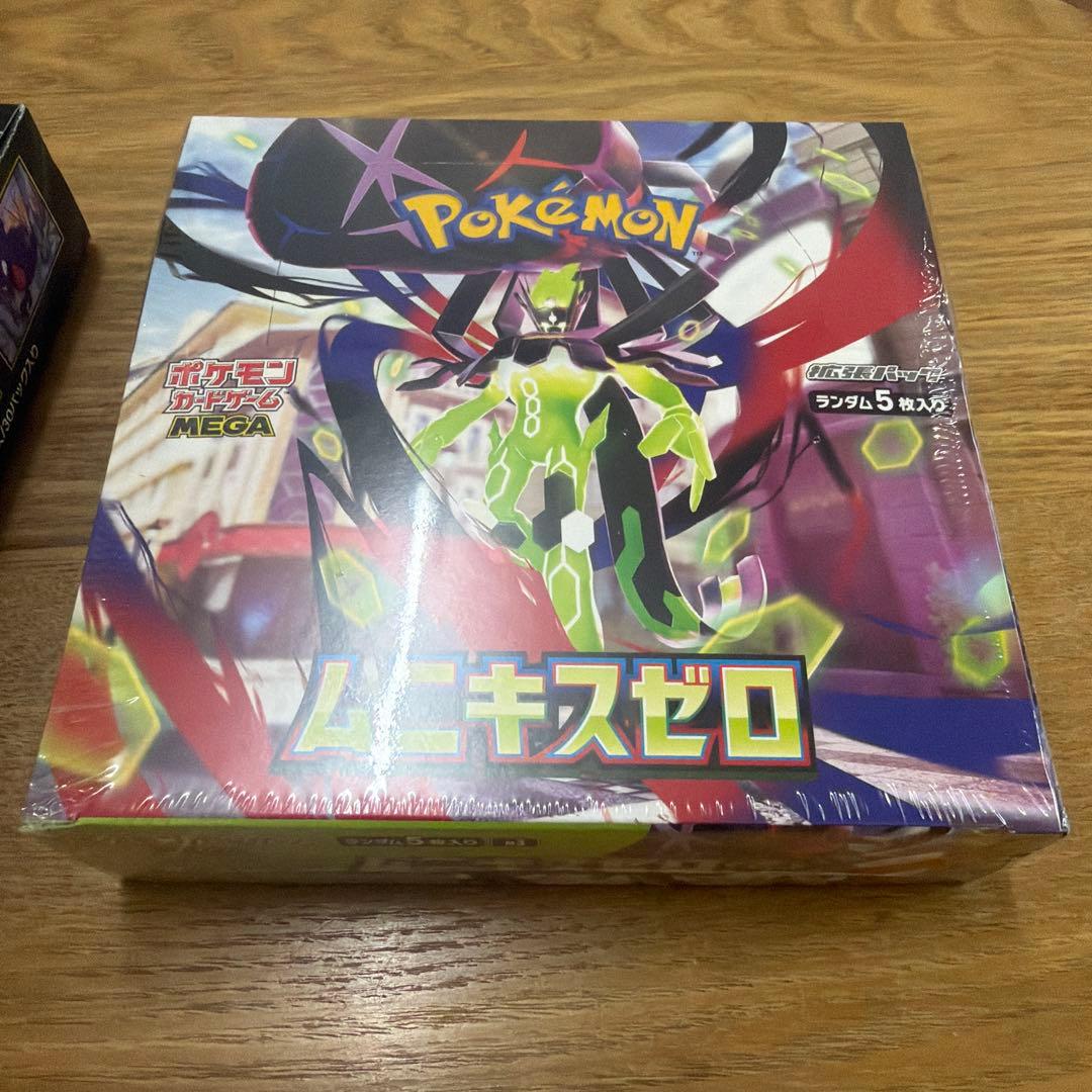 MEGAムニキスゼロ2BOXセット未開封シュリンク付きなし1個ずつ