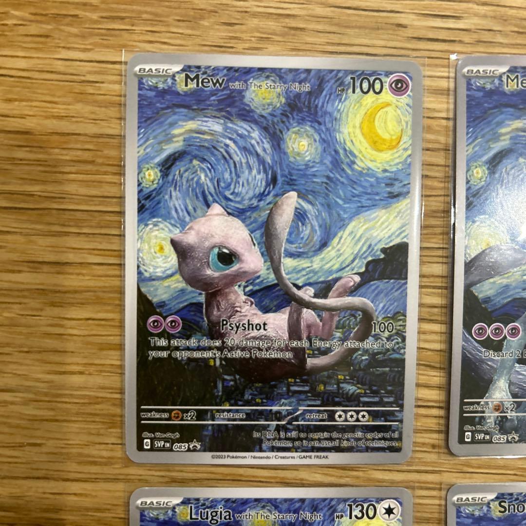 海外版 ポケモンカード 星月夜 ミュウ ミュウツー ルギア カビゴン