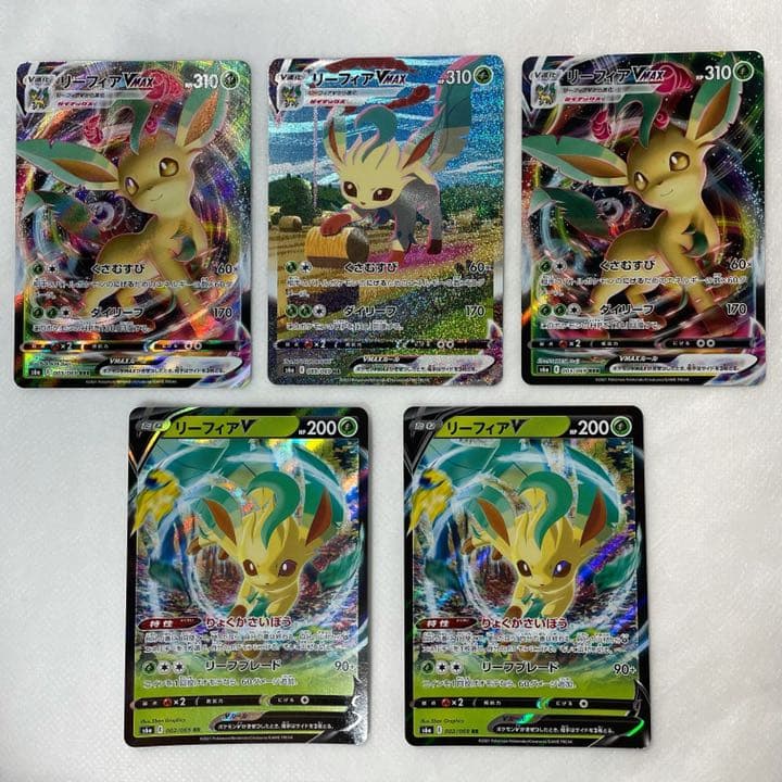 リーフィア Vmax HR SA おまけ付き PSA10 イーブイヒーローズ