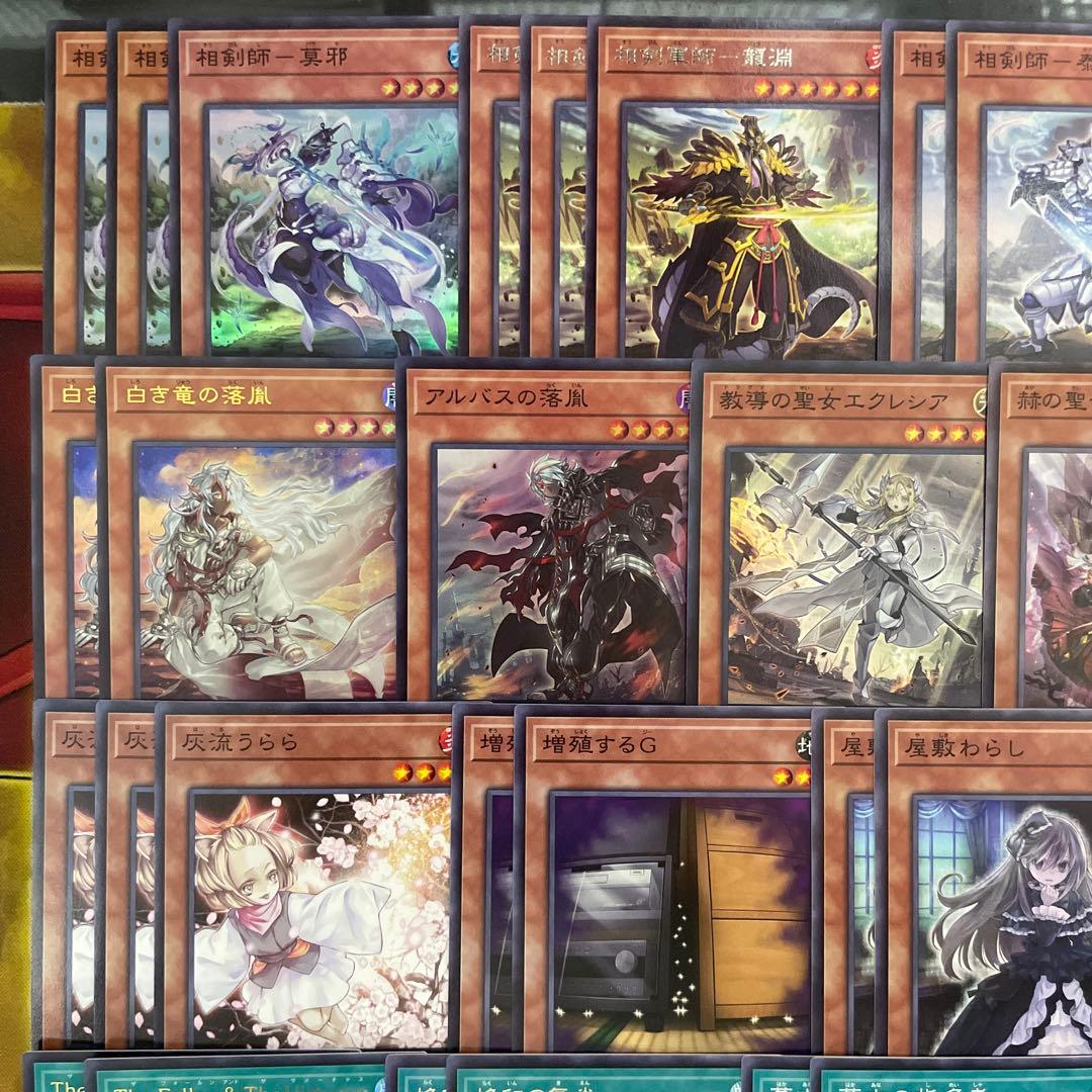 優勝構築 烙印相剣デッキ 白き竜の落胤 黒き竜のエクレシア 三英の相剣師