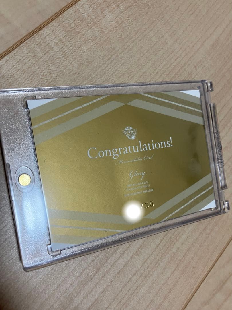 木浪聖也　BBM 2020 glory パッチカード