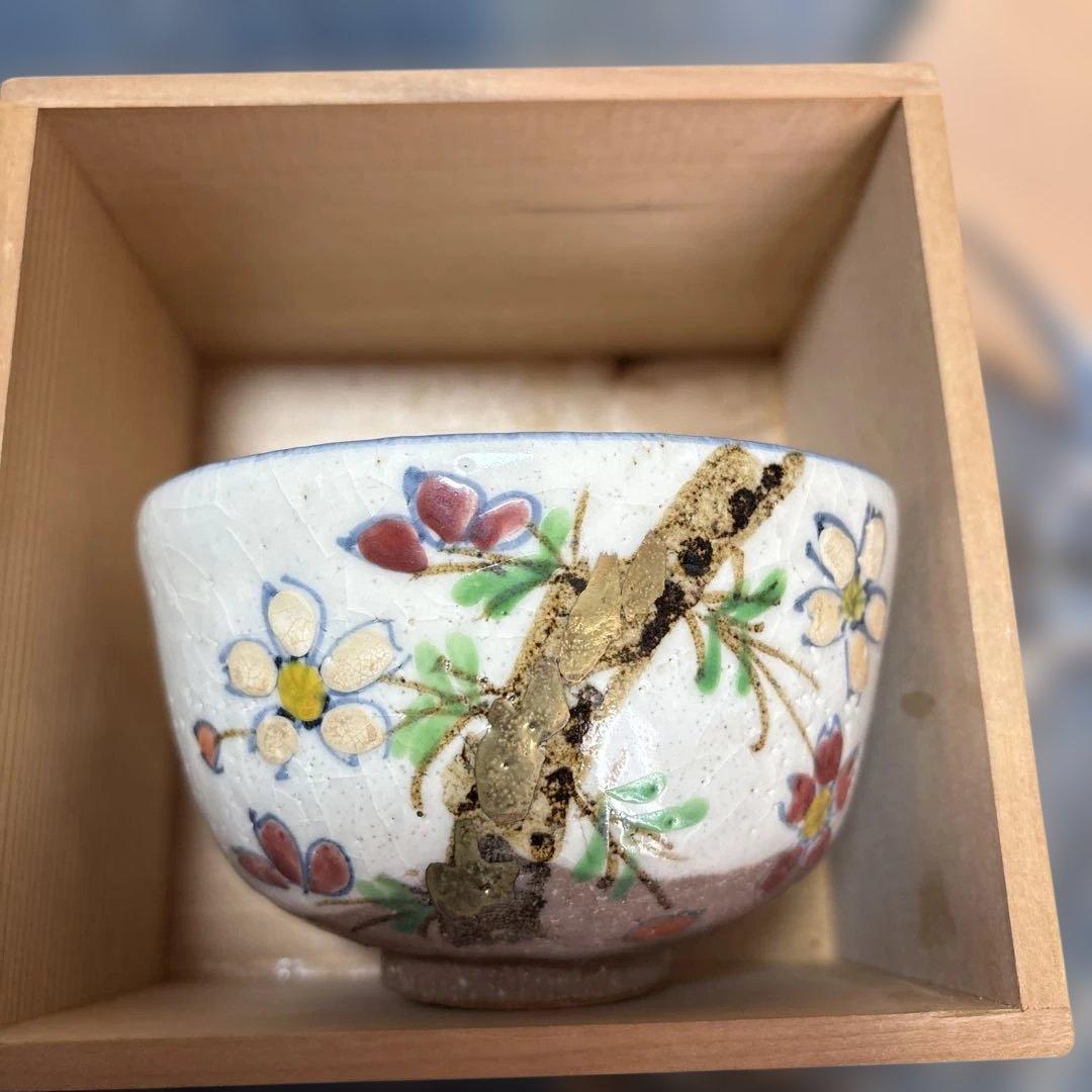 清水焼 赤楽 春悦 茶碗 茶道具 骨董品 872
