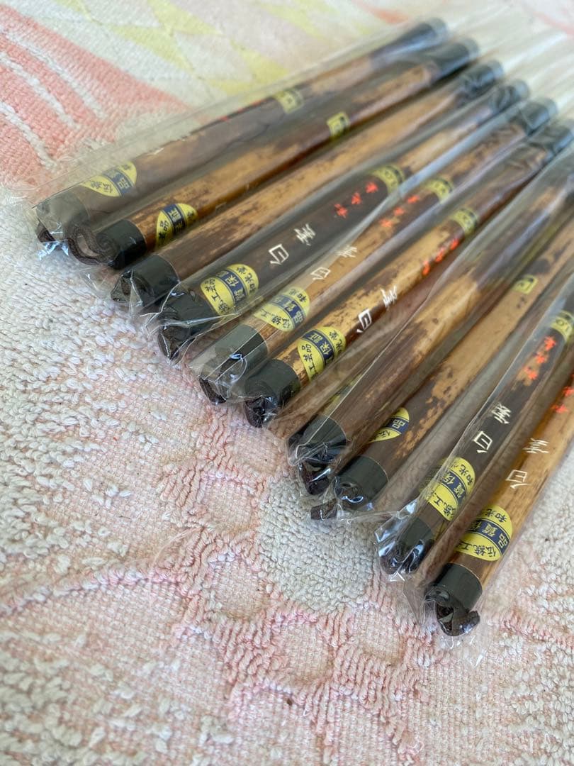 白雲 和光堂 筆 10本 伝統工芸品 書道筆 未使用 まとめ売り 墨 硯