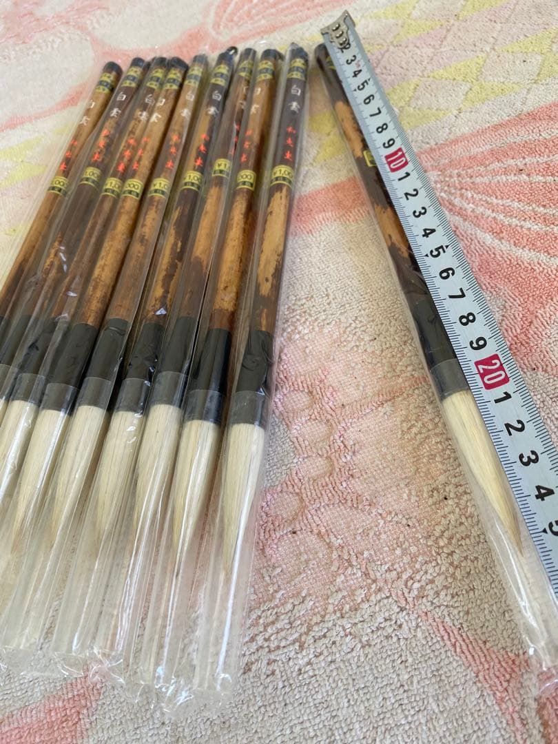 白雲 和光堂 筆 10本 伝統工芸品 書道筆 未使用 まとめ売り 墨 硯