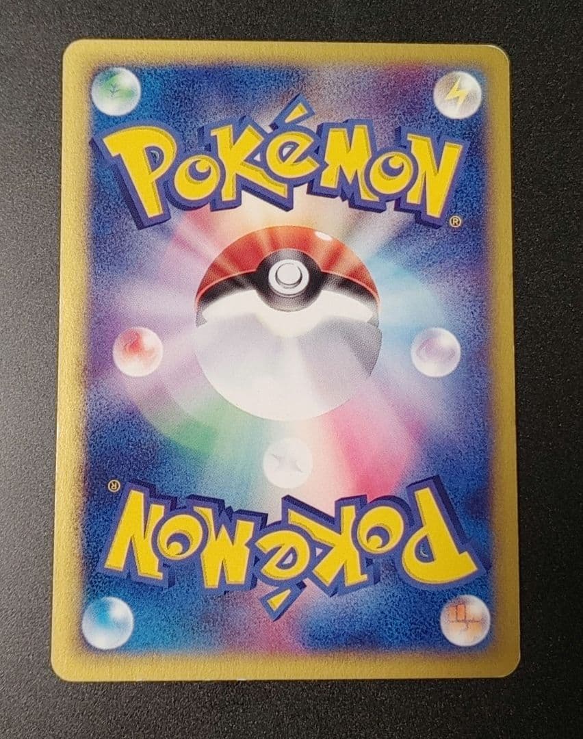 【美品】　エーフィeカード1ed地図にない町045/092