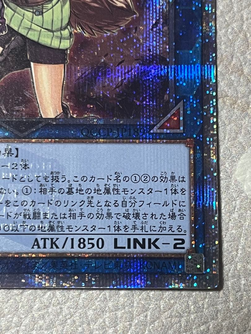 崔嵬の地霊使いアウス 25th