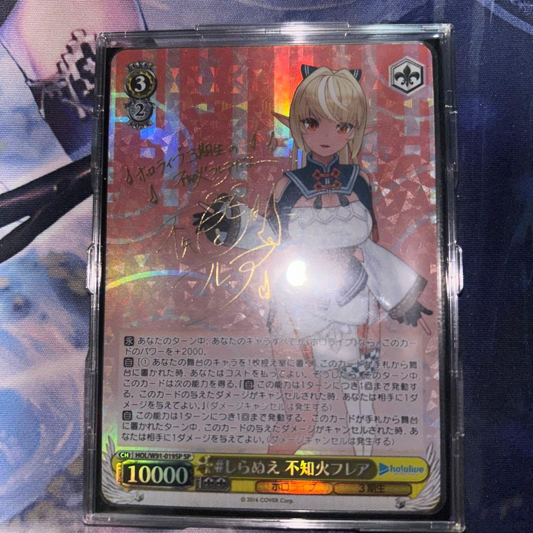 ヴァイスシュヴァルツ まとめ売り ディズニー ホロライブ プロセカ