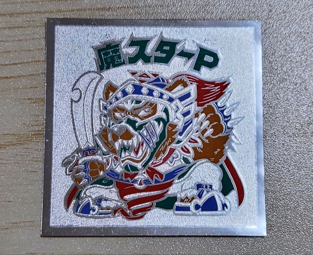 初版有り！ビックリマン限定シールセット ビックリマン ワンダー天使