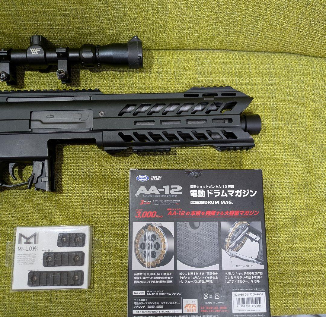 美品) 東京マルイ 電動ショットガン SGR-12 ドラムマガジン付き - メルカリ