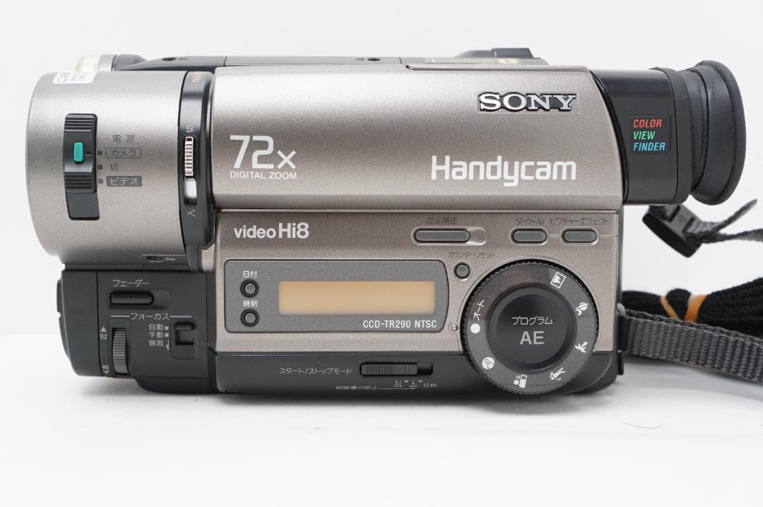 ＜動作品＞SONY CCD-TR290 Hi8 ビデオカメラ