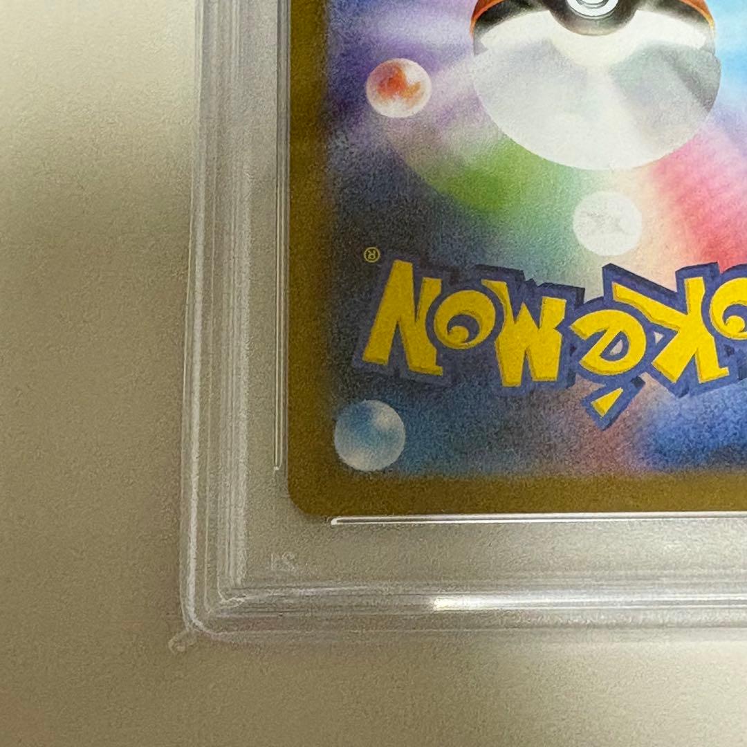 PSA10 ゼクロム ex BWR #174 BW RARE