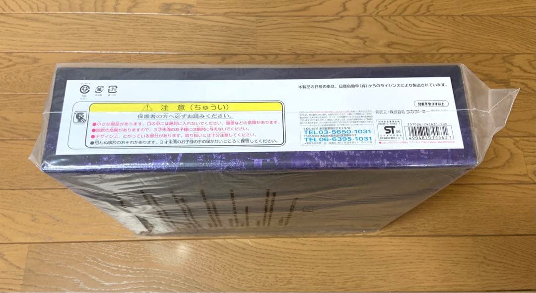 トミカ　綺羅星　1BOX20個入り　トミカくじⅨ 9