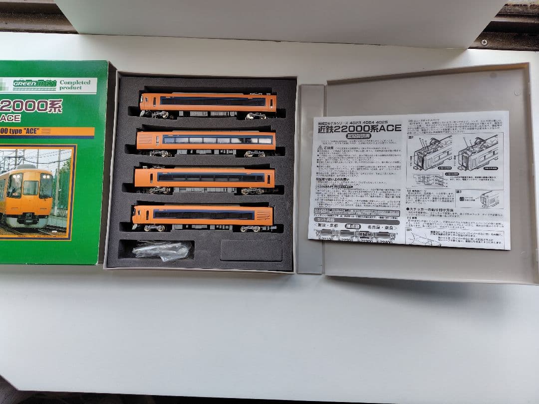 GREENMAX 近鉄 22000系 ACE 基本4輛編成セット (動力付き)
