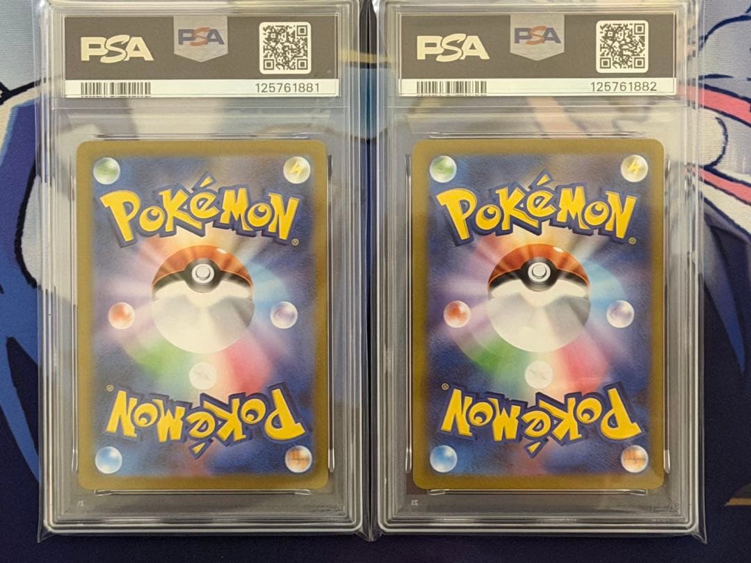 【PSA10 2連番】レシラム ex sar・ゼクロム ex sar