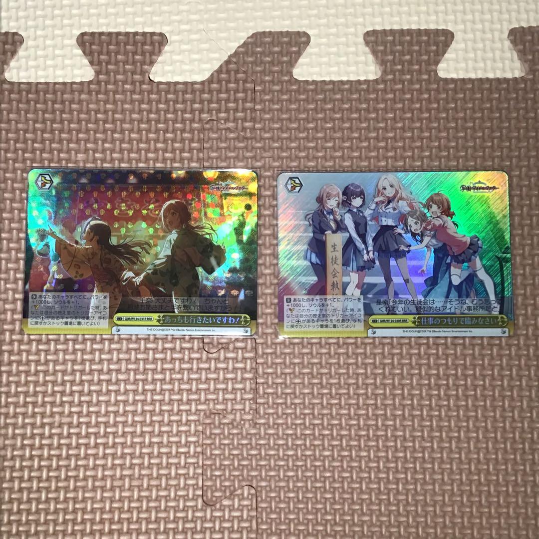 学マス ヴァイス まとめ売り 月村手毬 アイヴイ SP 秦谷美鈴